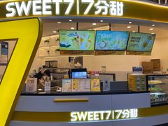 -7分甜(武林银泰店)
