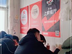 -咱家王新国把子肉(县东巷店)