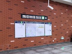 -田村(地铁站)