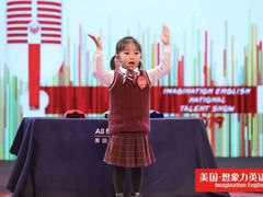 -木渎小星星幼儿园