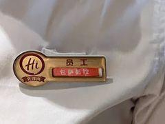 -海底捞火锅(振华广场生日主题店)