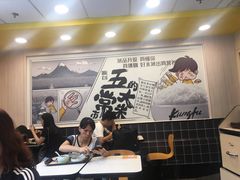 -真功夫(环市中路店)