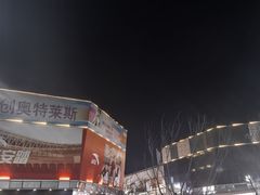 -首创奥特莱斯(北京店)