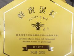 -好利来(高新枫叶广场店)