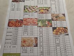 -万和源炝锅城·活鱼现炝(文艺北路店)