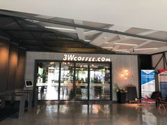 门面-3W咖啡(国家软件园店)