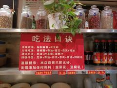 -宽板凳老灶火锅(簋街店)