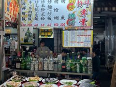 -六合夜市