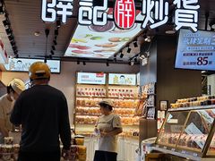 -凤凰汇购物中心