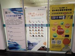 -青岛市图书馆