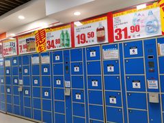 -世纪联华超市(浦电路店)