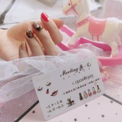 -meeting遇见美甲店