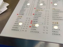 菜单-50岚(天钥桥路店)