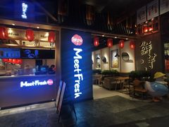 -鲜芋仙(时尚天河店)
