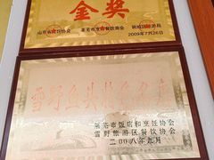 -雪湖煜辰鱼头老店(雪野湖店)
