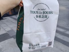 -多乐之日(长寿路二店)