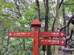 -庐山西海主景区