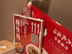 -吕氏疙瘩汤·海鲜新鲁菜(凯德mall新都心店)