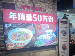 -湘下佬·老长沙吃货铺(顺成·大融城店)