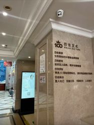 点击看大图 -上海百佳妇产医院