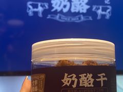-文宇奶酪店(南锣鼓巷店)