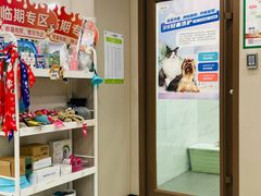 -瑞鹏宠物医院·超声·骨科·奇麟分院(蜀都万达店)