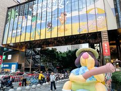 -广州保利时光里(建设大马路店)
