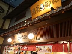 -中部国际机场