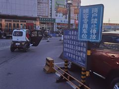 -三旗百汇商品城