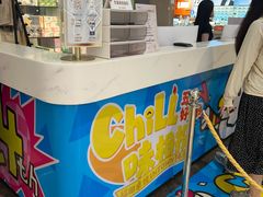 -福田卓悦INTOWN购物中心