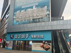 -百年港湾奥特莱斯(香炉礁店)