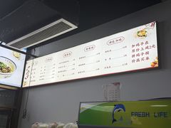 -李易面馆(树木岭店)