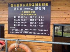 -仙岛湖旅游风景区