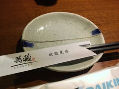-万藏·荞麦酒房BANKURA JAPANESE SOBA KITCHEN(长乐路店)