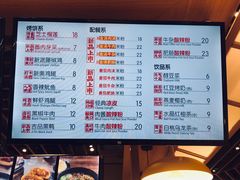 -吉品合酥脆烤饼(嘉里城店)