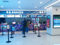 android_upload_pic-保利国际影城(逸天城店)