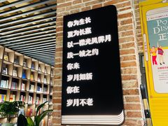 -苏州樊登书店·咖啡