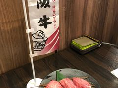 -俺的焼肉(銀座9丁目店)