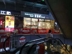 -爸爸糖手工吐司(贵阳花果园购物中心店)