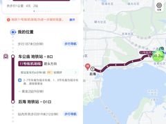 -车公庙(地铁站)