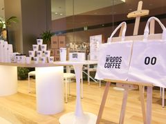 -THE WOODS 简餐 (国贸商城店)