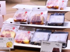 -巴黎贝甜(财富中心店)
