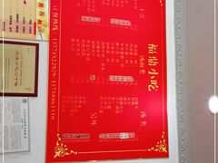 -大叔家福鼎小吃(十全街店)