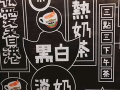 -华星冰室(湾仔店)