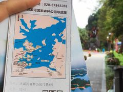 -广州市流溪河国家森林公园