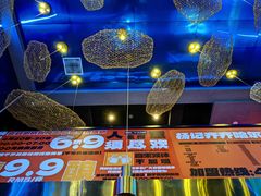 -杨记齐齐哈尔烤肉(总店)