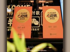 -荟廷·晶萃(陆家嘴尚悦湾店)