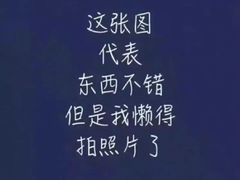 -吉野家(北站家乐福店)