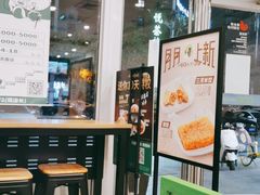-老乡鸡(青阳北路店)