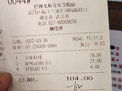 -巴厘龙虾·榜首油焖大虾(音乐学院·沿江酒馆店)